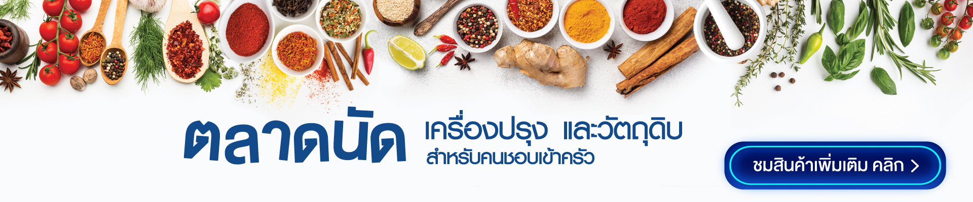 ingredient Top 10
