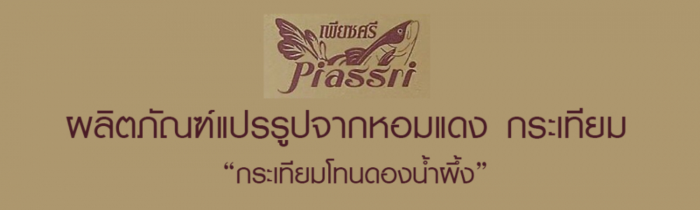Company Banner