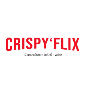 ร้าน Crispyflix