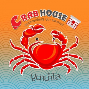 Crab House Food