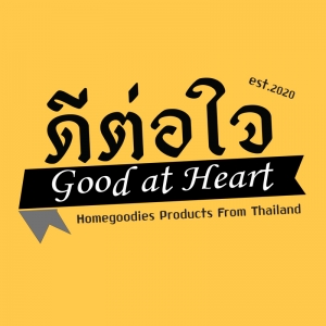 Good at Heart (ดีต่อใจ)