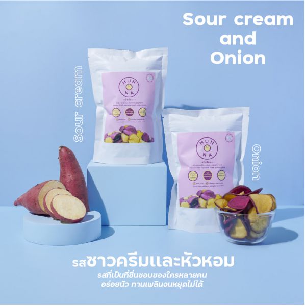 มันหวานญี่ปุ่นทอด รสซาวครีมและหัวหอม