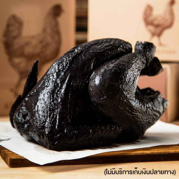ไก่ดำปลอดสาร