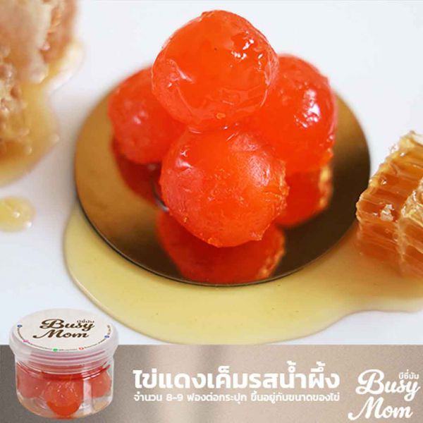 ไข่แดงเค็มน้ำผึ้ง