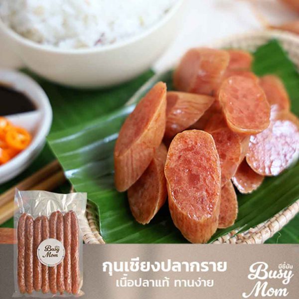 กุนเชียงปลากรายแท้