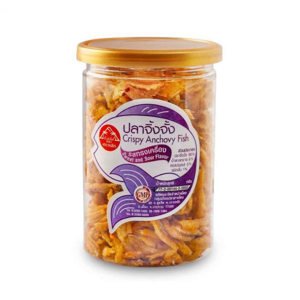 ปลาจิ้งจั้งรสทรงเครื่อง