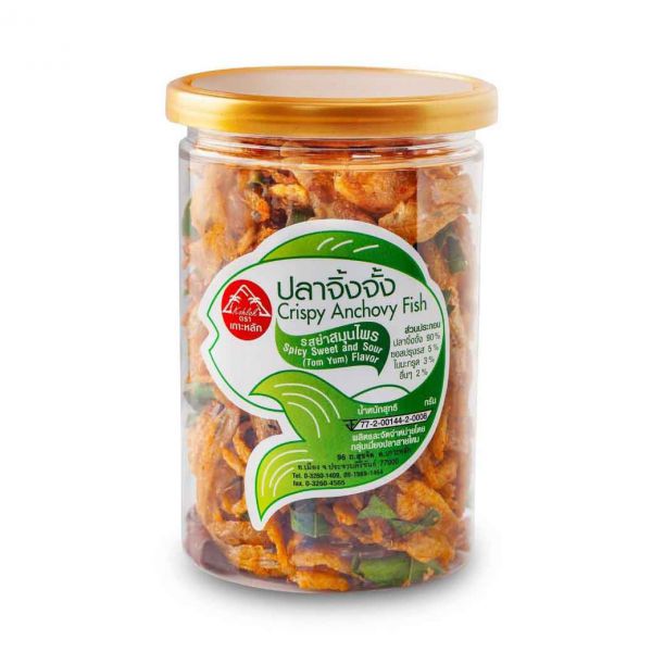 ปลาจิ้งจั้งรสสมุนไพร