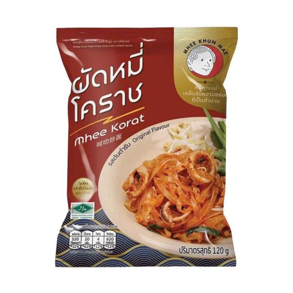 หมี่คุณแม่ ผัดหมี่โคราช