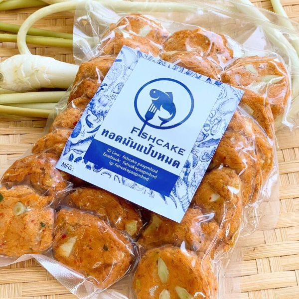 ทอดมันหน่อกระวาน