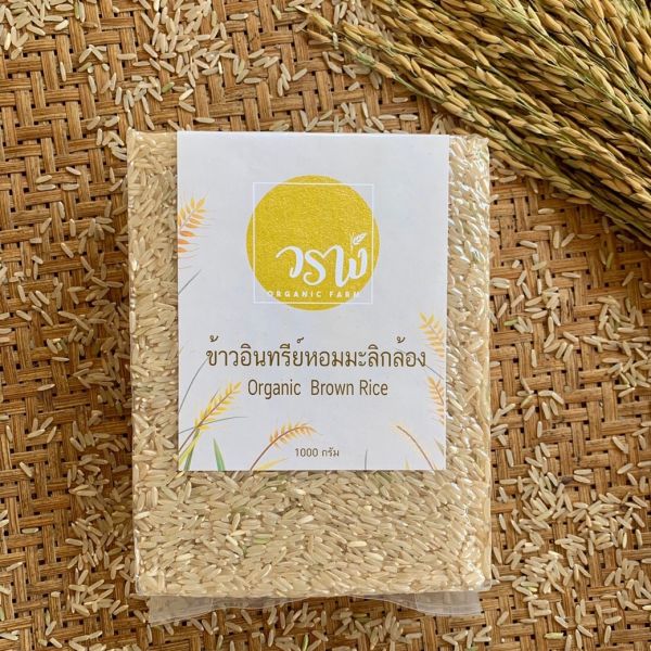 ข้าวอินทรีย์หอมมะลิกล้อง