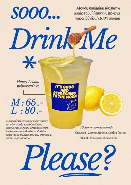 ฮันนี่เลม่อน (LemonMoon Homemade)