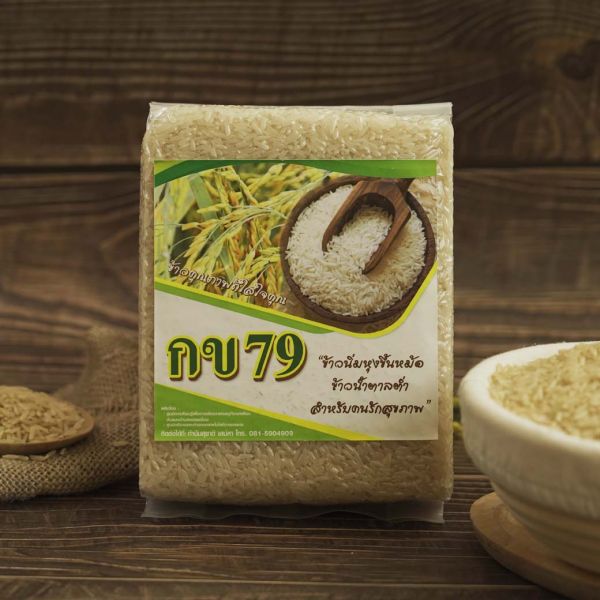 ข้าว กข.