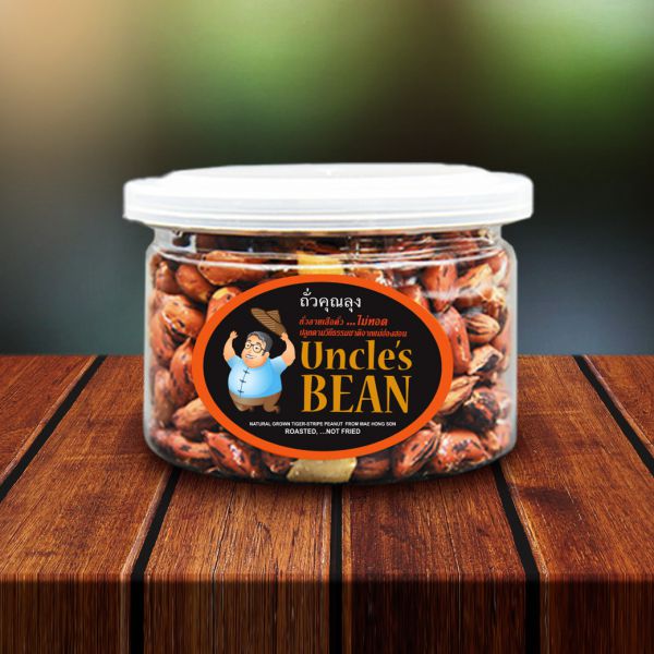 ถั่วลายเสือคั่ว 