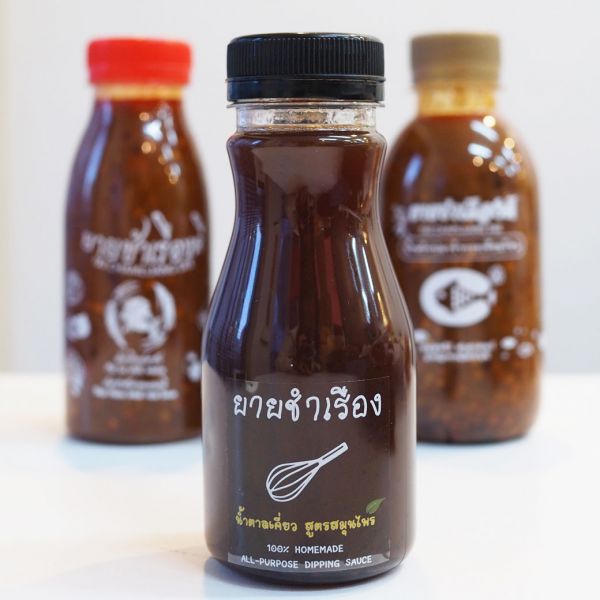 น้ำตาลเคี่ยวสมุนไพร