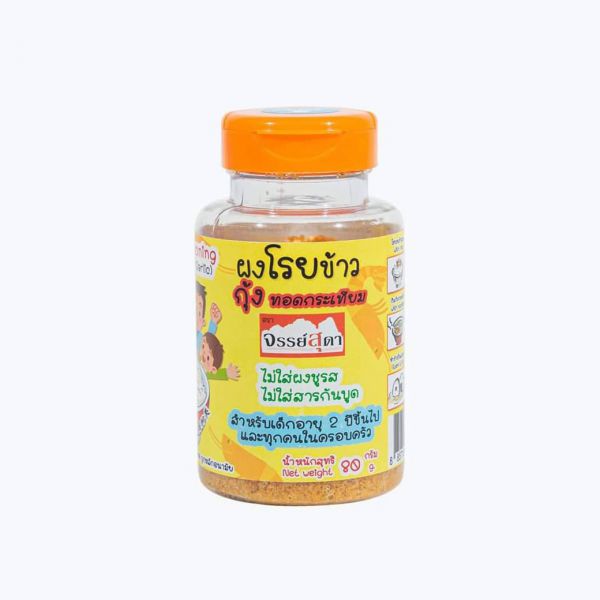 ผงโรยข้าว รสกุ้งทอดกระเทียม