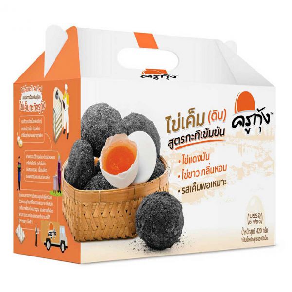 ไข่เค็มกะทิ (ดิบ)