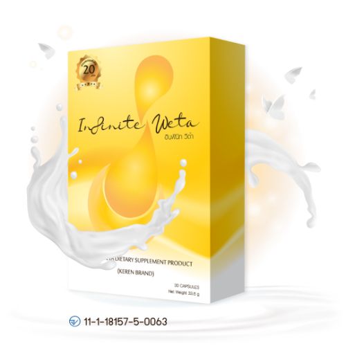 INFINITE WETA by KEREN