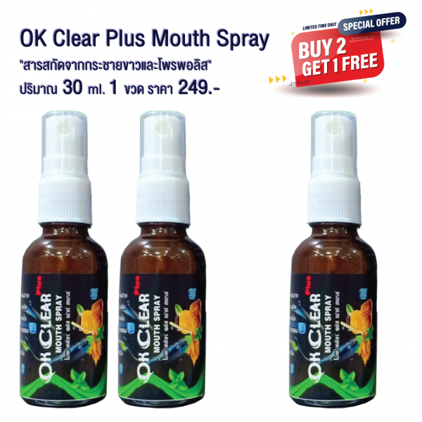 OK Clear Plus Mouth Spray  