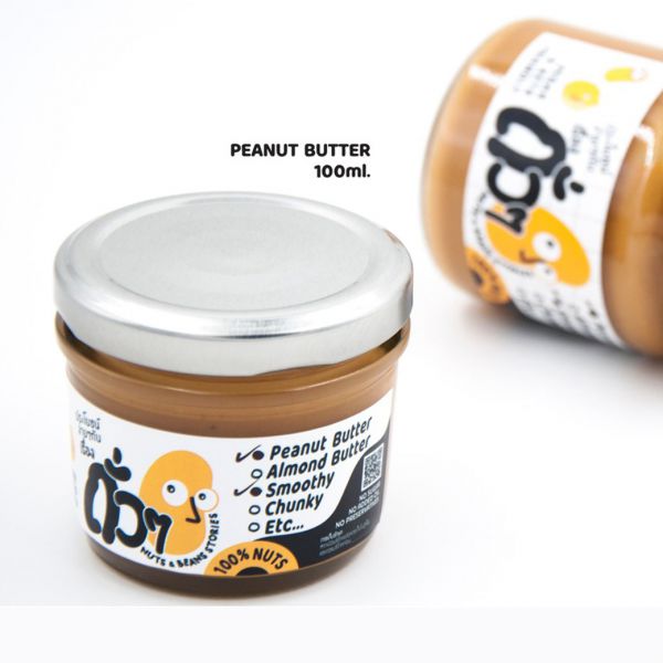  เนยถั่ว Peanut butter 100 ml