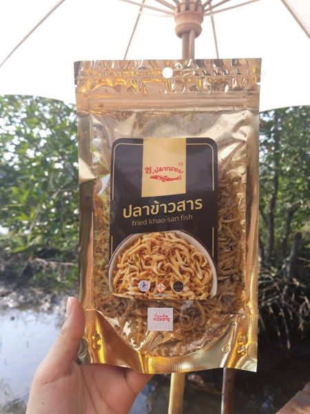 ปลากรอบ