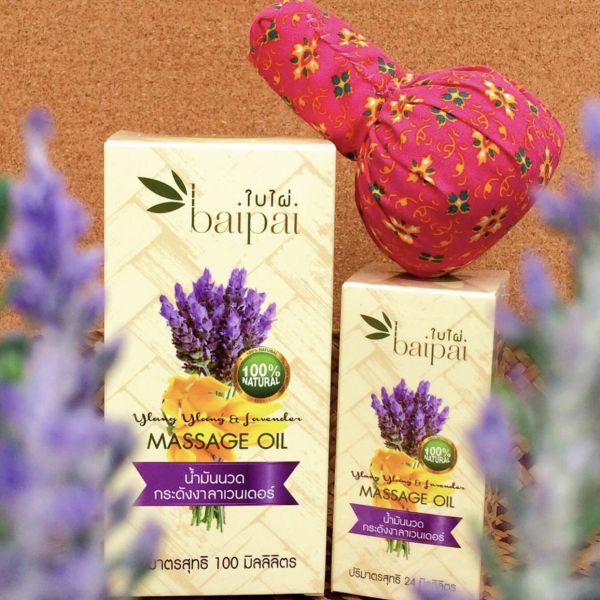 น้ำมันนวดกระดังงาลาเวนเดอร์