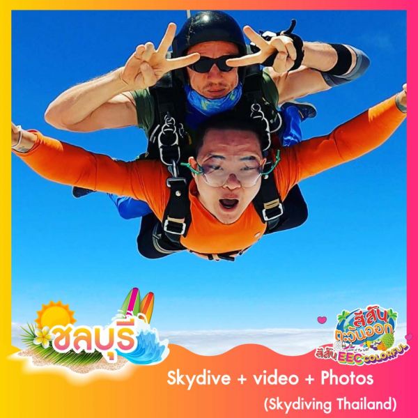 Skydive + video + Photos