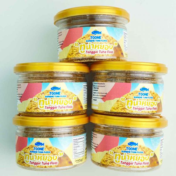 ทูน่าหยอง (สูตรดั้งเดิม)