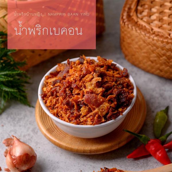 น้ำพริกเบคอน