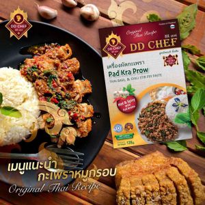 เค้กสับปะรดนางแล